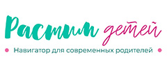 Растим детей.
