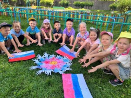 "День Государственного флага" "День Государственного флага".