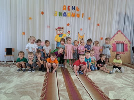 «До свидания лето!» «До свидания лето!».