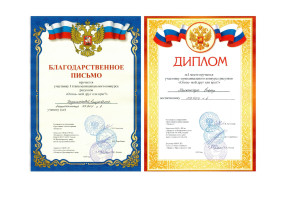 «Огонь – мой друг или враг» «Огонь – мой друг или враг».