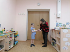 «День Спасибо» «День Спасибо».