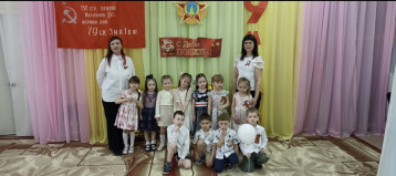 «Мы помним, мы гордимся» «Мы помним, мы гордимся».