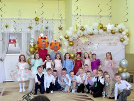 "Выпускной" "Выпускной".