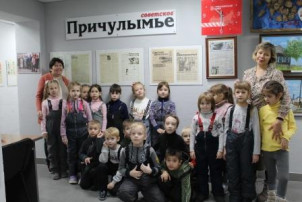 Игровая практика «Юные журналисты» Игровая практика «Юные журналисты».