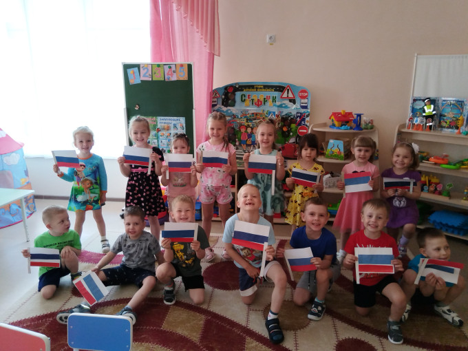 "Флаг России" "Флаг России".