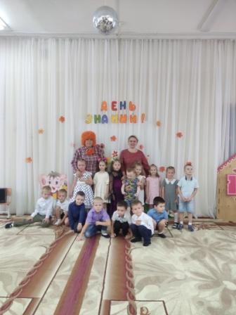 "Открываем новый учебный год" "Открываем новый учебный год".