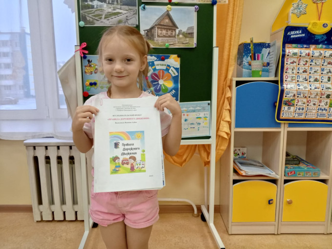 «Зачем нужны дорожные знаки?» «Зачем нужны дорожные знаки?».