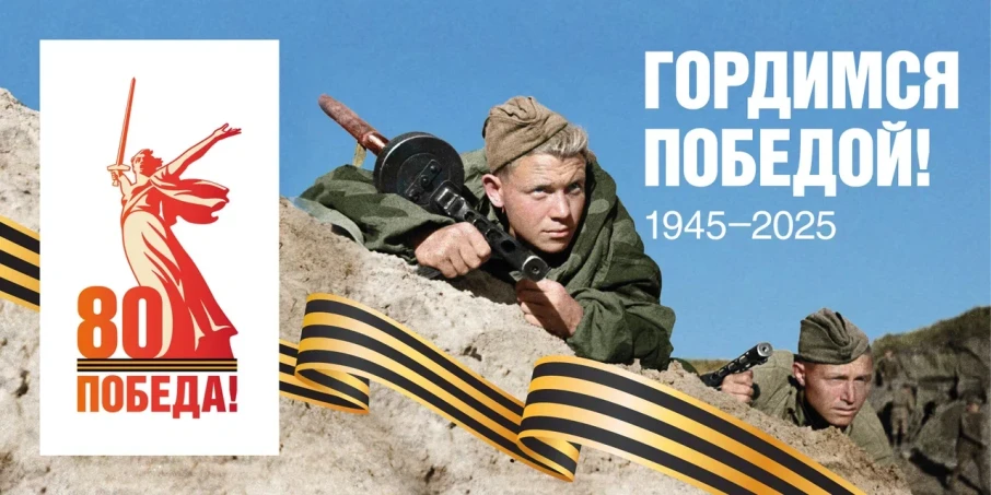 «Моя семья в истории Победы» «Моя семья в истории Победы».